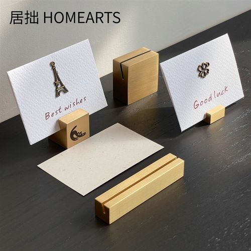 黄铜标签夹价格座照片夹r便签留言夹底座卡片座展示名片桌面台卡