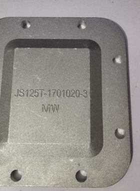 法士特小八档底取力窗口盖JS125T-1701020-3 包邮