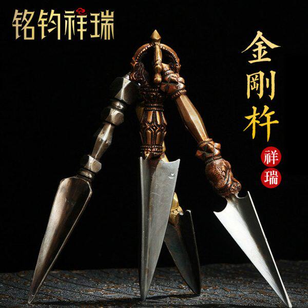 藏式用品 尼泊尔进口手工光面铁器古色 金刚撅杵 4款可选