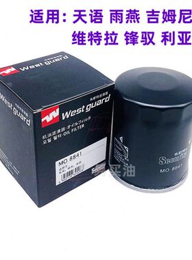 伟斯特机滤适用天语SX4/雨燕/锋驭/吉姆尼/卡罗拉/RAV4凯美瑞花冠