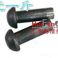 GB867铁半元头本色铆钉/实心铁圆头铆钉3*6-8-10-12-14~30(5KG)
