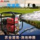 汽油机农用抽水泵2寸3寸4寸自吸水泵灌溉170高扬程抽水泵机污水泵