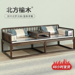 老榆木家具罗汉床推拉床沙发卧榻贵妃榻现代简约新中式实木小户型
