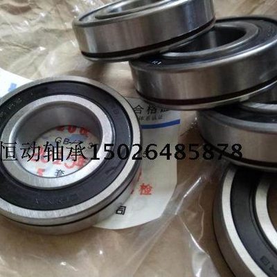 深沟球轴承6216RS 内径80mm外径140mm厚度26mm 双密封