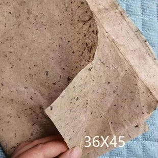 贵州半熟宣练字毛边纸加厚纸复古纸桑皮纸微黄色纸老酒皮纸33X43