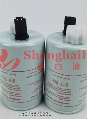 DX60-9C DX120-9C柴油滤芯油水分离器滤芯400504-00115