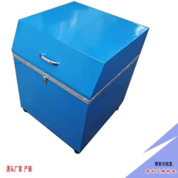 密封式制样机煤炭制样粉碎机GJ-1化验室磨粉机小型煤样矿石研磨机,五金/工具,其他机械五金,淘宝优惠券,粉丝福利购,淘宝优惠卷