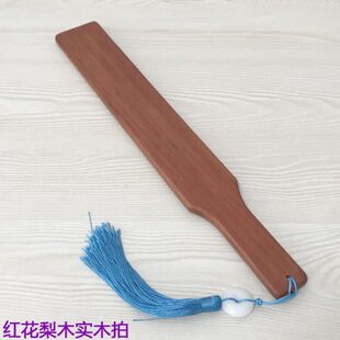 红木戒尺训诫鞭子国学教师教棒sp工具实木拍子板子送布套