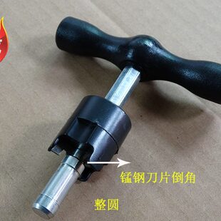 铝塑管地暖管太阳能管内外倒角整圆器 扩口器 塑料管内外扩张器