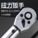 高精度扭力扳手棘轮 可调汽修工具火花塞力矩扭矩公斤扳手 预置式