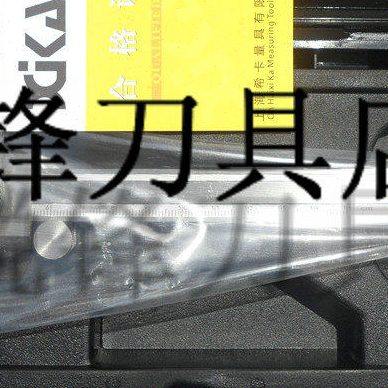 模具配件 上海希卡量具双向防震不锈钢带表卡尺   0-150MM-200MM,五金/工具,带表卡尺,淘宝优惠券,粉丝福利购,淘宝优惠卷