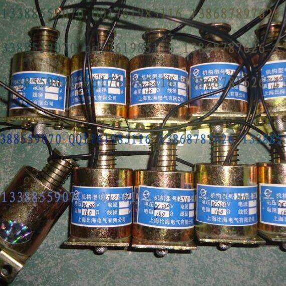 CT17分合闸电磁铁DC200V、线圈、直流87欧,电子/电工,其它,淘宝优惠券,粉丝福利购,淘宝优惠卷