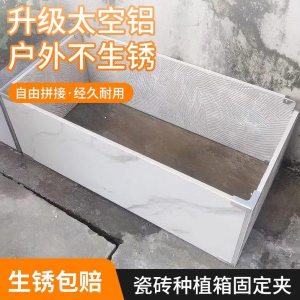 免打孔瓷砖花盆卡扣架空菜池鱼缸花箱连接件固定器磁砖玻璃固定夹,基础建材,玻璃夹,淘宝优惠券,粉丝福利购,淘宝优惠卷