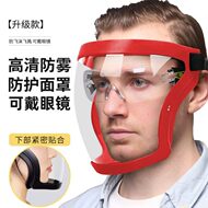 护犊面罩透明防雾高清全脸飞沫防护罩佩戴舒适防粉尘护脸头罩