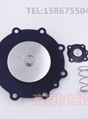 2寸膜片维修包 JISI50 JISR50 电磁脉冲阀膜片弹簧配件