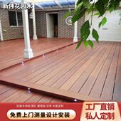 户外菠萝格防腐木地板塑木地板碳化木芬兰木庭院塑木围栏实木地板