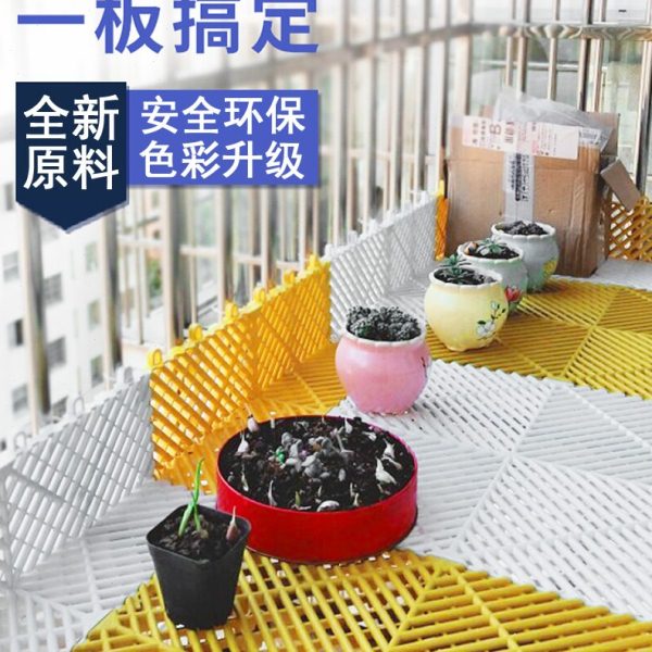 阳台网格垫塑料格栅地板防盗网垫板盖板花架防护栏窗台防坠落底板图片