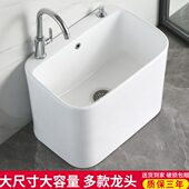 家用陶瓷大号拖把池阳台墩布池卫生间拖把盆台控带龙头一体拖布池