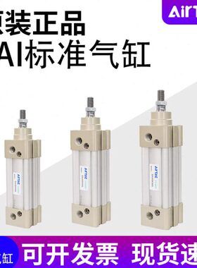 亚德客SAI32/40/50/63/80X25X50X75X100X125X150X175X200X250S