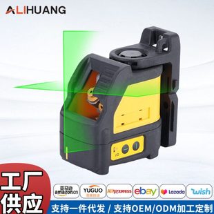 精度毫米级绿光水平仪家用十字激光标线仪户外自动调平水平仪