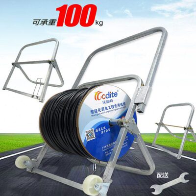 沃迪特可折叠放线架光纤网线皮线带电源放线器免安装布线轴带刹车