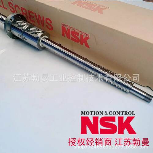 NSK滚珠丝杠W4011CUG-11ZY-C5Z5直径40交期迅速