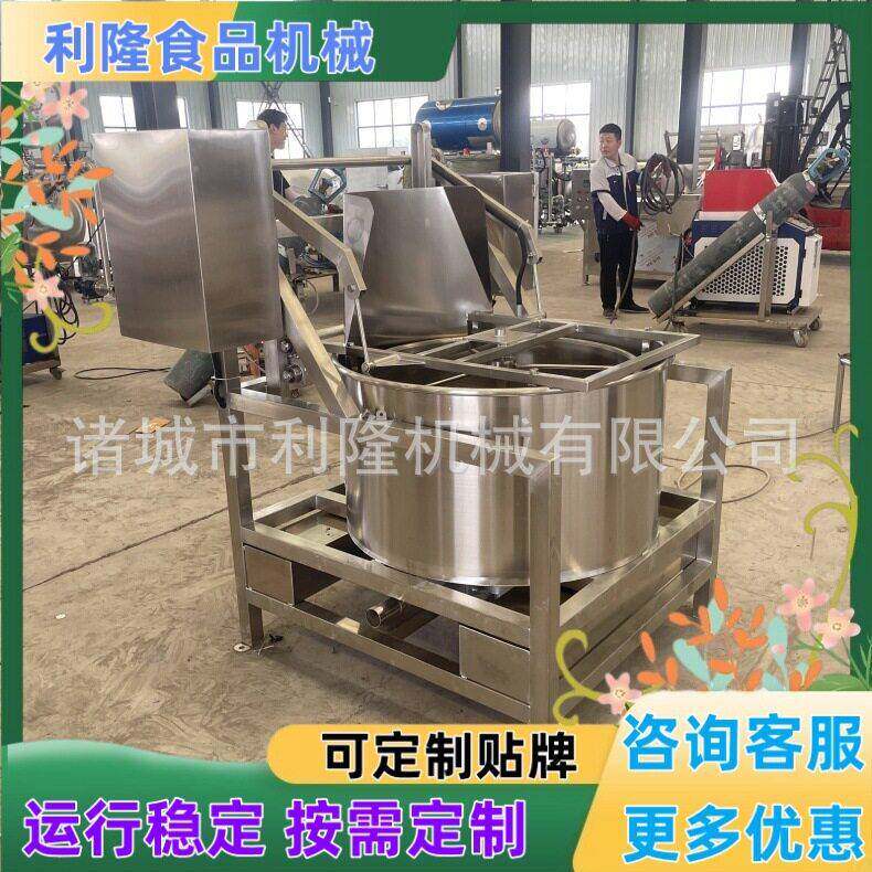 油炸食品花生薯片蚕豆脱油机花生甩油设备叶菜类蔬果甩干机