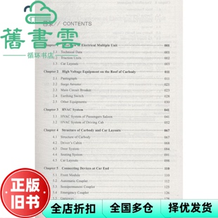 【正版旧书】动车组专业英语 李飞 成都西南交通大学出版社出版社 9787564362447