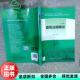 建筑法规概论 第六版 社2021年版 正版 9787112258055 中国建筑工业出版 旧书 陈东佐 第6版