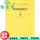 9787300280097 导游基础知识 正版 李文芬 旧书 第3版 社 第三版 中国人民大学出版