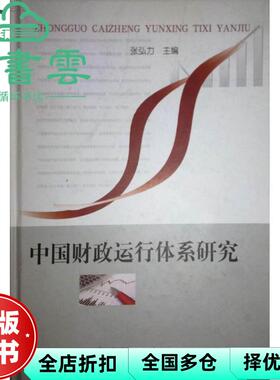 【正版旧书】简明经济法通论 第2版二版 桂步祥 东南大学出版社 9787564120467