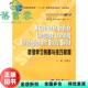 英语学习策略与技巧教程 旧书 张维友 重庆大学出版 9787562430360 社 正版