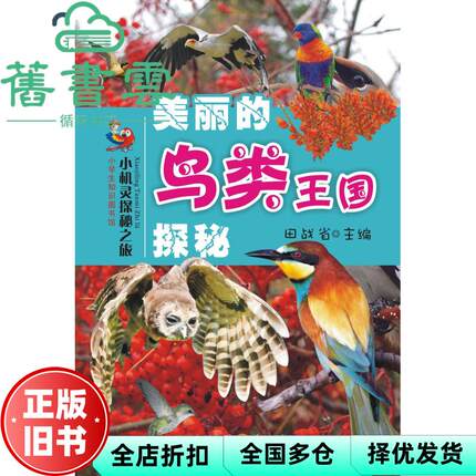【正版旧书】数据库技术及应用项目式教程 SQL Server 2008 陈尧妃 电子工业出版社 9787121286773