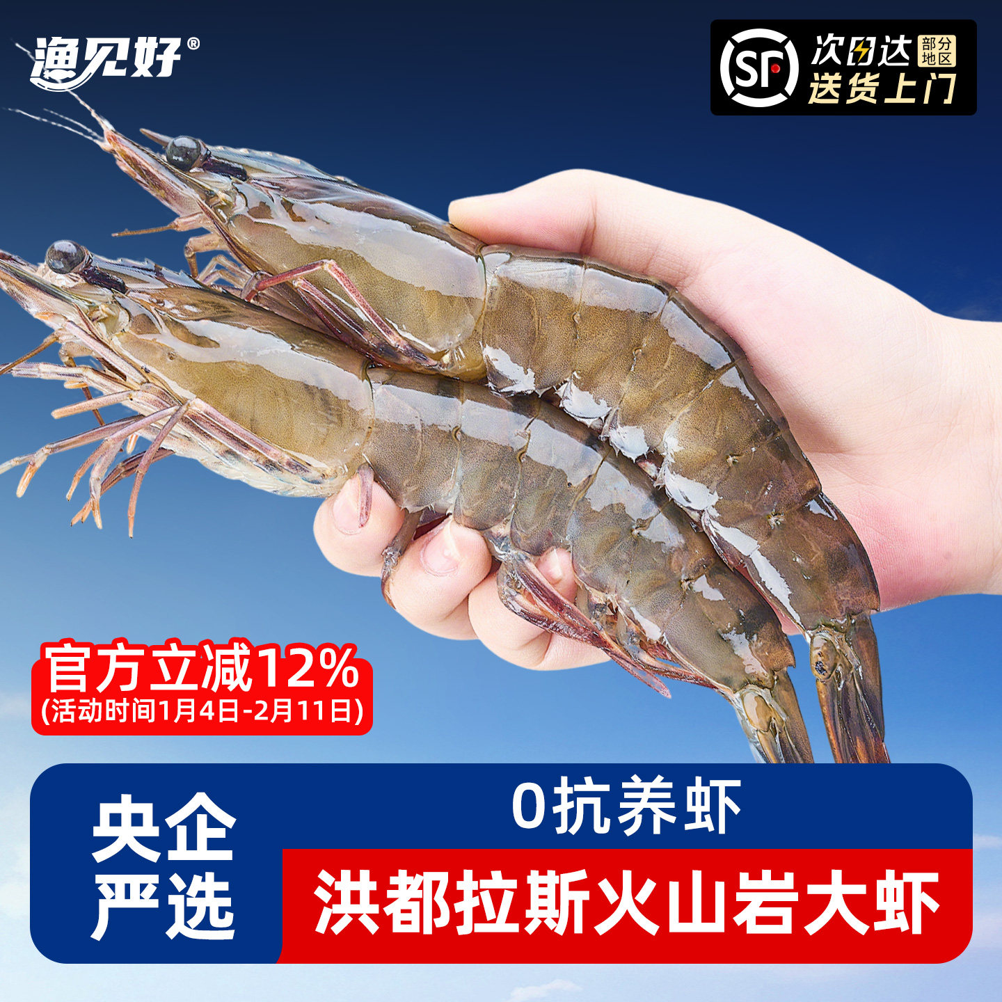 【0抗虾】大虾鲜活冷冻南美白虾洪都拉斯火山岩冷冻海虾鲜活速冻,水产肉类/新鲜蔬果/熟食,冻虾,淘宝优惠券,粉丝福利购,淘宝优惠卷