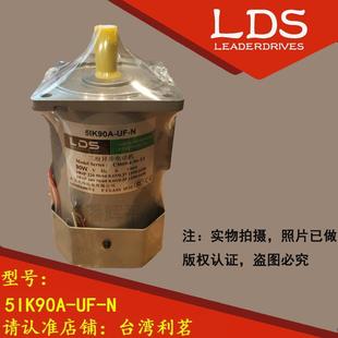 51K90A 5IK90A 三相异步电动机 LDS CM09