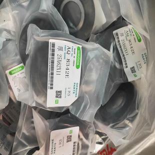 农机防泥水内旋转组合油封AQ8342E厚25X62X11 25.62.11防泥水油封