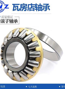推力滚子轴承29332 29334 29336 29338 29340 29344 29348
