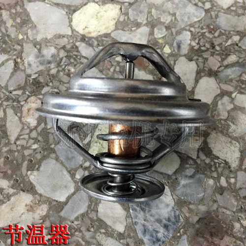 新源65/75-8-9轮式挖机配件 新柴490BZG/498BPG发动机水温节温器