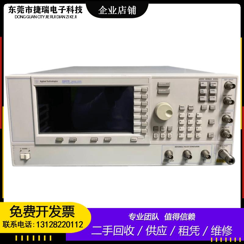 是德 安捷伦E8257D E8267D E8247C E4438C E4433C模拟信号发生器