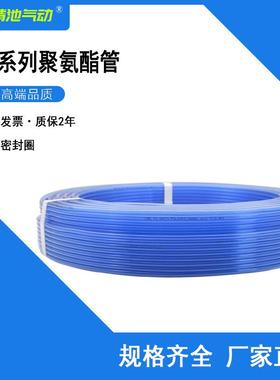 SMC型气管TU0425/0604/0805/1065/1208/1612BU/C/Y/R/G/W-20 100