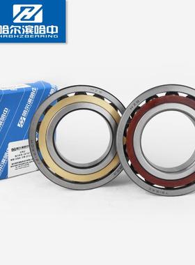 哈尔滨哈中HZB 角接触球轴承7236ACM 46236H内径180外径320厚52mm