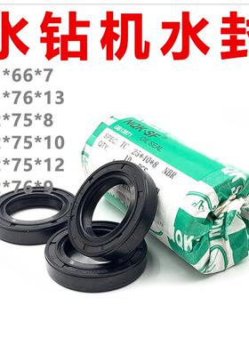 油封51x66x7 51x76x13 52x75x8 52x75x10 52x75x12 52x76x9密封圈