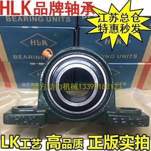 320 HLK带座轴承UCP 317 321 326 315 324 328 316 322 318