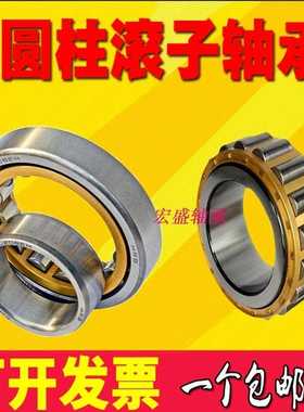 圆柱轴承NJ NF 312 313 314 315 316 317 318 319 320 321 EM E