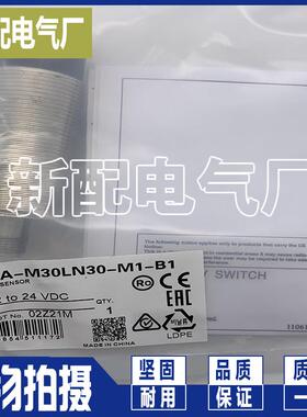 XP E2A-M30LN15-M1-C1 E2A-M30LN15-M1-C2 E2A-M30LN15-M1-B1 B2