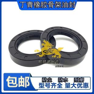 8油封 55X88X8 55.88.10 密封圈 8骨架油封