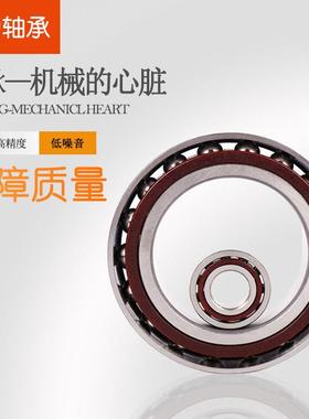 角接触球轴承7415AC 7416 7417 7418 7420 7422 7432AC/C配对轴承
