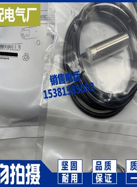 XS518B1DAL2 XS518BSDAL2 XS518BSDAL5感应开关