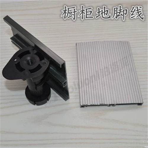 橱柜地脚线家具五金踢脚线塑料踢脚板PVC踢脚线橱柜地脚线踢脚板