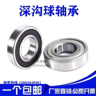 6201 6202 6203 低速轴承低价格 6205 6200 6204 6206 十个装